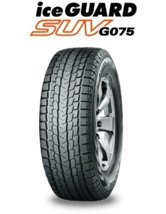 ◆新品スタッドレス◆ヨコハマ YOKOHAMA ice GUARD SUV G075 225/55R18 98Ｑ【年式落ち在庫処分】●1本価格！(4本単位)直送は送料も安い！_ヨコハマ G075 225/55R18 98Ｑ