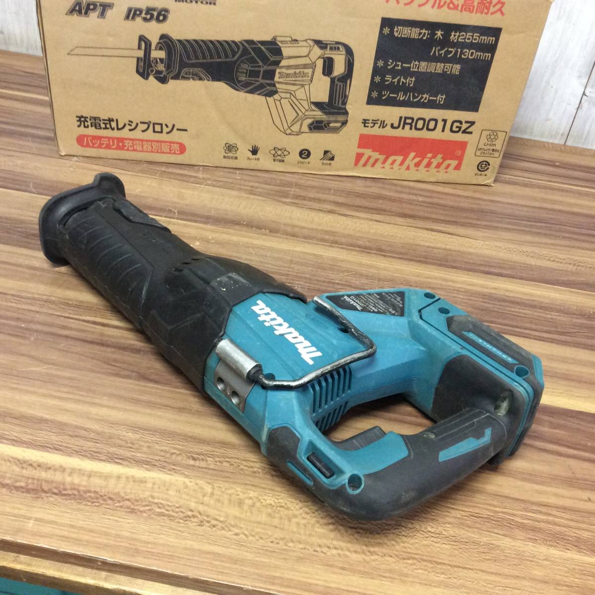 【TH-0620】ジャンク makita マキタ 充電式レシプロソー JR001G 40V2.5Ahバッテリ1個付_画像2