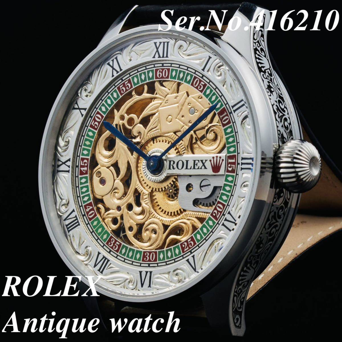 【Marriage Watch】ロレックス ROLEX アンティーク 手巻 ★スケルトン 腕時計 メンズ 豪華彫金 ヴィンテージ 高級 ブランド 希少 激レア_画像1