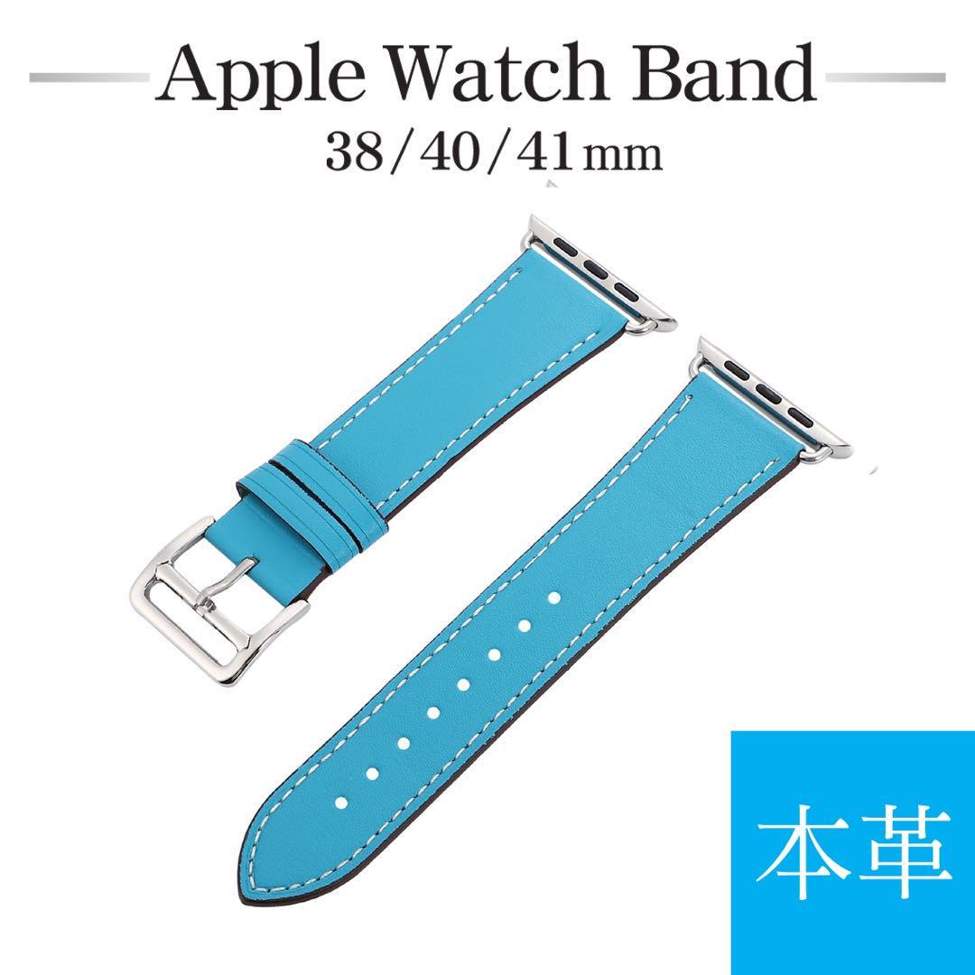 AppleWatch 本革レザーバンド ベルト アップルウォッチバンド ：ブルー（白紐）. 38/40/41mm_画像1