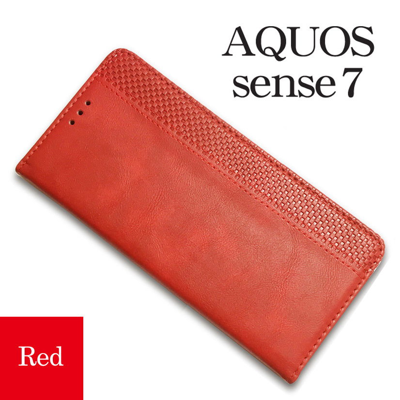 AQUOS sense7ケース [SH-53C/SH53C/SHG10/SH-M24/SHM24] シックなデザイン ベルトなし マグネット〔レッド〕 ☆おまけ ガラスフィルム付_画像1