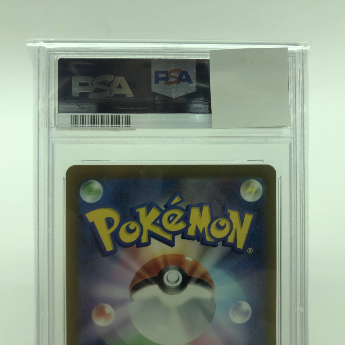 tu088 【PSA10】 ポケモンカードゲーム ポケカ カメックスex 202/165 鑑定品_画像3