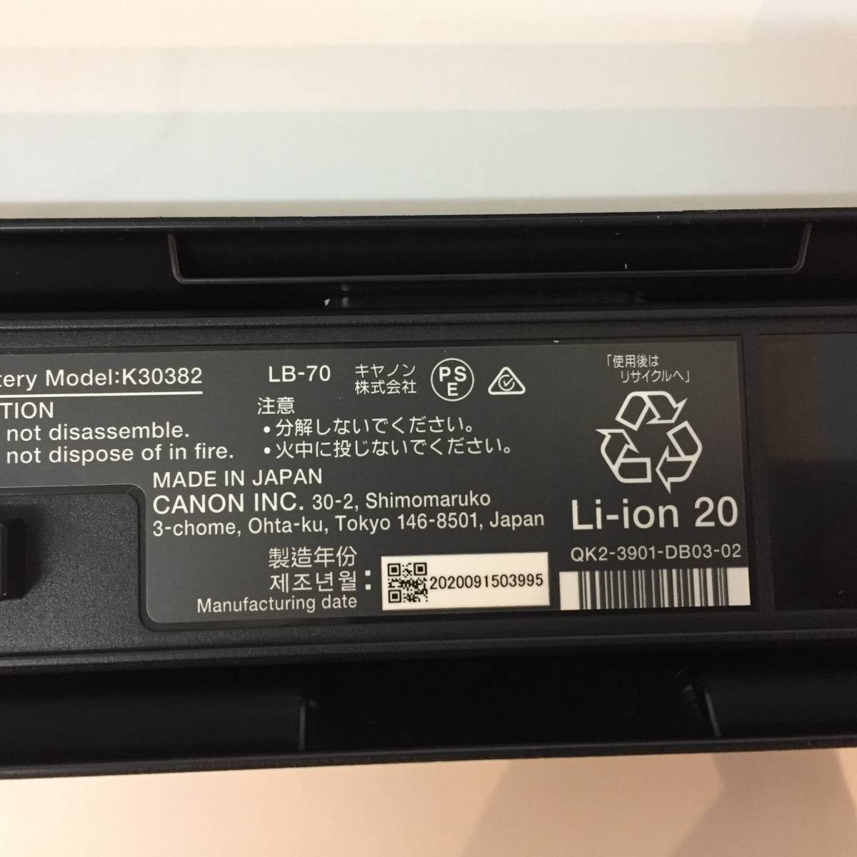 tu105　Canon　インクジェットプリンター　TR153　コンパクトモバイルプリンター　※現状品（通電のみ確認）_画像8