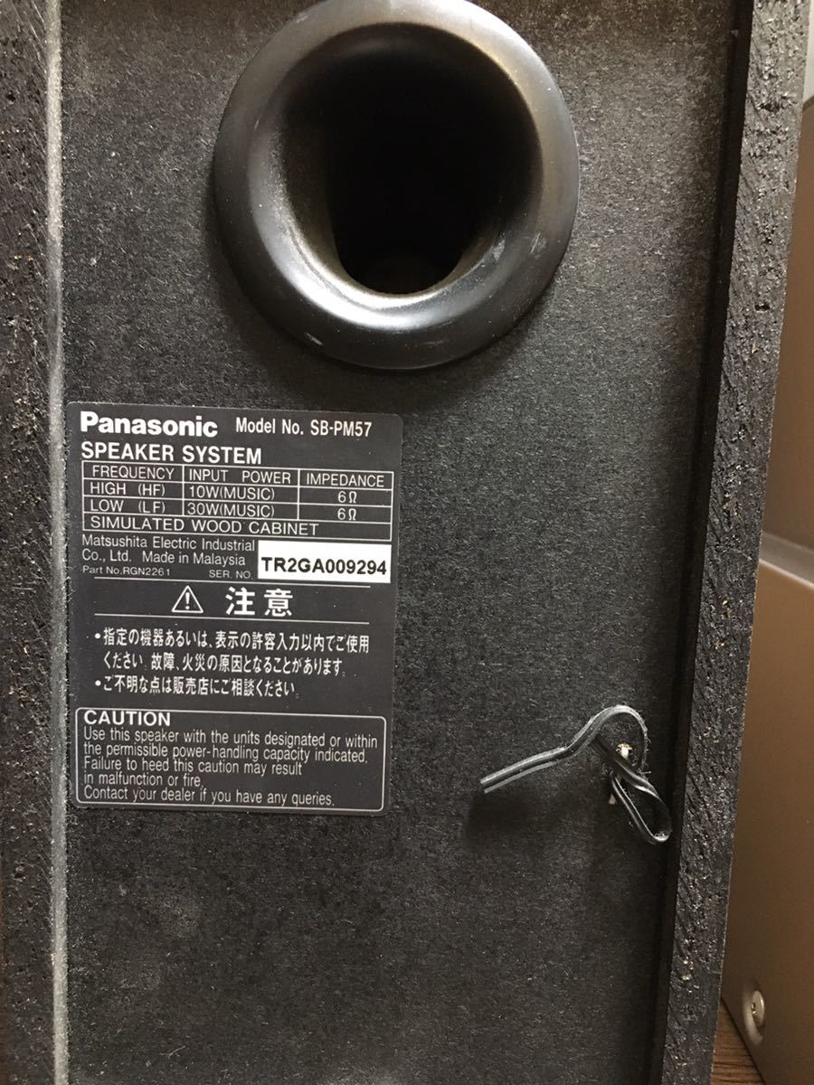 ジャンク　Panasonic コンポ SA-PM57MD オーディオ 音響機器　_画像9
