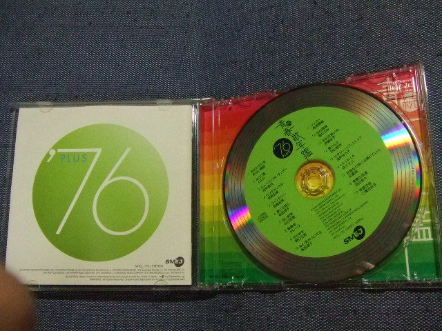 ＣＤ★続青春歌年鑑 ’76PLUS/山口百恵イルカ田中星児グレープ田山雅充西城秀樹研ナオコ田山雅充伝書鳩二葉百合子岩崎宏美/歌謡曲★あ_画像5