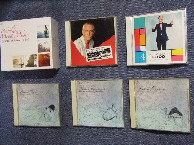 m-do музыка, Easy Listening все 17 листов CD* решение версия мир. m-do музыка ~ новый товар 5CD др. / Richard *k Raider man, paul (pole) mo- задний и т.п. 