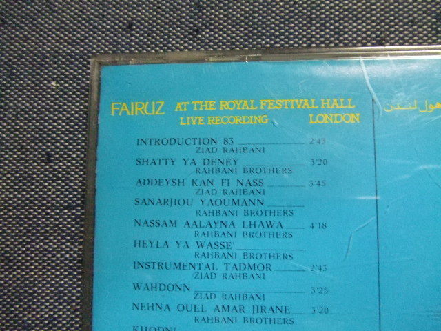 CD★ファイルーズ　Fairuz At the Royal Festival Hall London (Live 1986)アラブ中近東　輸入盤★8枚まで同梱送料160円 フ_画像4