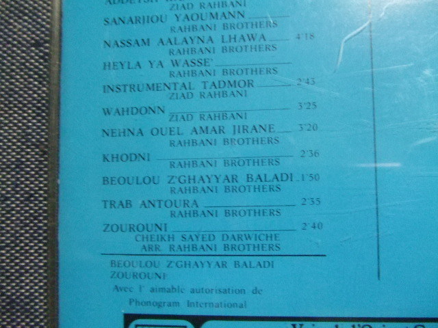 CD★ファイルーズ　Fairuz At the Royal Festival Hall London (Live 1986)アラブ中近東　輸入盤★8枚まで同梱送料160円 フ_画像3