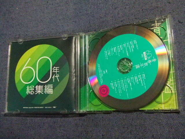 2CD/青春歌年鑑 ６０年代 総集編（青春歌年鑑）,坂本九,橋幸夫,ザ・ワイルドワンズ,西郷輝彦,ザ・ピーナッツ歌謡曲レン落ち さの画像4