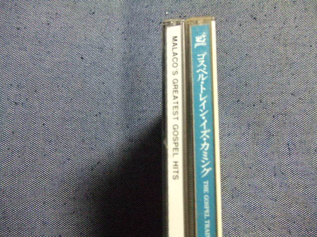 ゴスペル　GOSPEL2CD★ゴスペル・トレイン・カミング他★8枚まで同梱送料160円　　洋コ_画像2