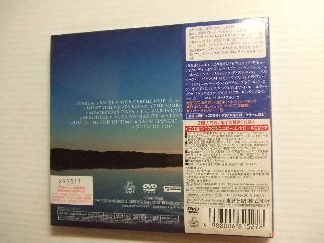2CD★サラ・ブライトマン★ハレム（未開封DVD付）/CLASSICS★　　8枚まで同梱送料160円_画像6