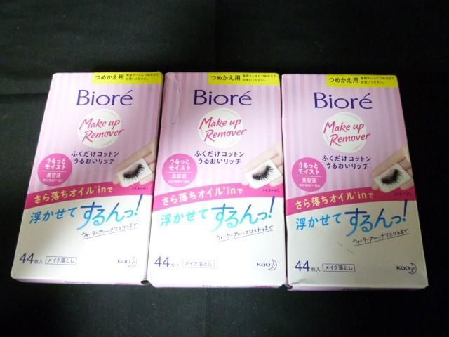 未使用 コスメ ビオレ 服だけコットン うるおいリッチ 詰め替え ソフティモ クレンジングリキッド 5点セット_画像3