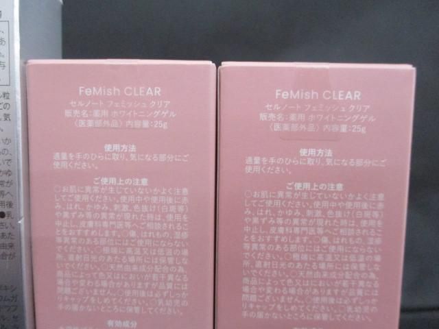 未開封 未使用 コスメ フリープラス ビハキュア 他 薬用美白クリーム 32g 等 4点 ミスト状化粧水_画像5