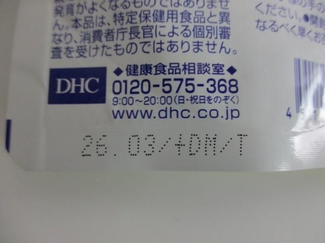 未使用 サプリメント DHC エキナセア 285mg/ヘム鉄 500mg/ビタミンC/ビオチン 5点 30日分 60日分_画像8