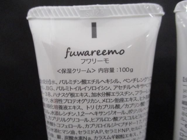 未使用 コスメ フワリーモ fuwareemo フワリーモ 100g 4点 保湿クリーム_画像3