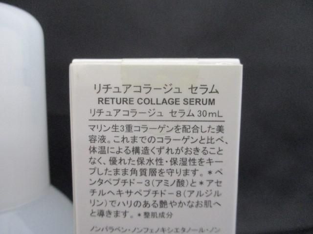 残9割 コスメ メラノCC 肌水 他 薬用しみ対策 美白化粧水 170ml 等 5点 化粧水_画像3