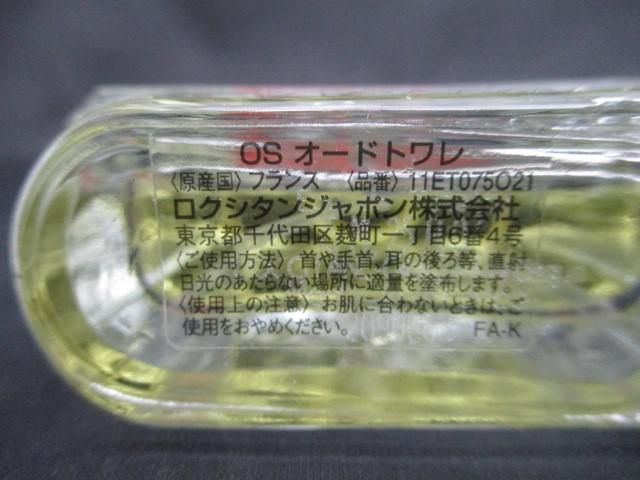 残8割 香水 レディース ロクシタン L’OCCITANE オスマンサス OS オードトワレ 75ml_画像3