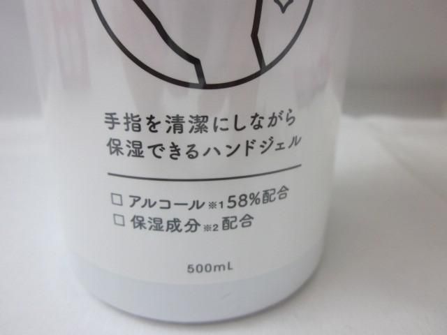 サンリオ ハローキティ 卓上扇風機/ユニチャーム 超快適マスク ピンク 小さめ7枚入/ホープフォー ハンドジェル 3点_画像10