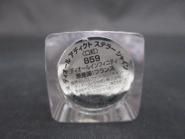 中古 ディオール Dior アディクト ステラー グロス 553 ルージュ ディオール フォーエヴァー リキッド 558 等 6点 リ_画像7