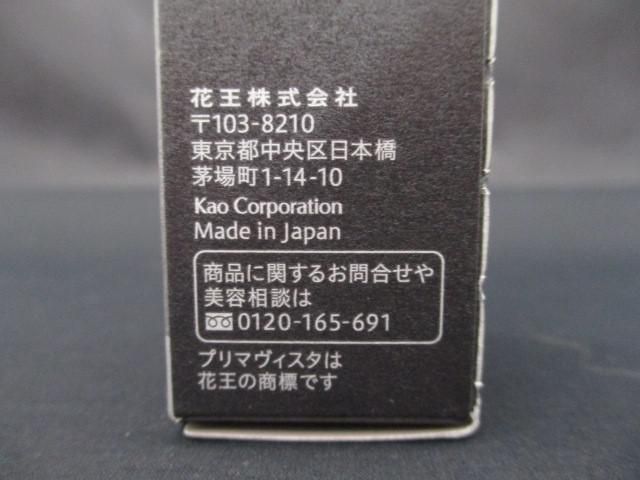 未使用 コスメ ソフィーナ プリマヴィスタ スキンプロテクトベース 皮脂くずれ防止 オイリー肌用 25ml 化粧下地_画像4