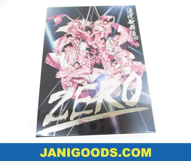 Snow Man DVD 滝沢歌舞伎 ZERO 初回生産限定盤 【美品 同梱可】ジャニグッズ_画像1