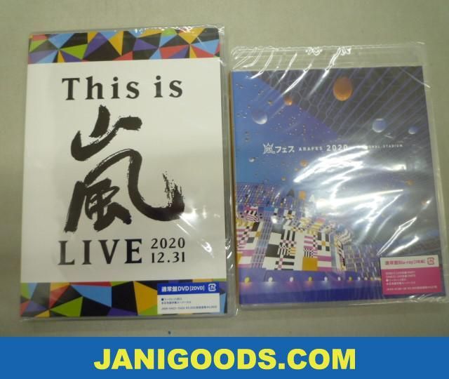 【未開封 同梱可】 嵐 This is 嵐 LIVE 2020.12.31 通常盤 DVD 他 Tシャツ マフラータオル 等 5点 グッズセット_画像3