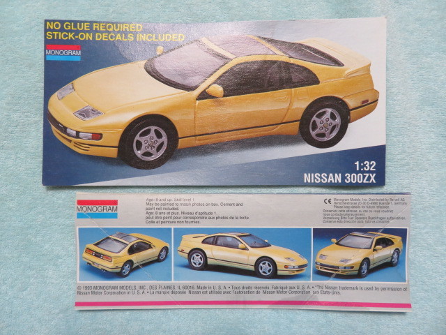 プラモデル 1/32 Monogram 1093 - Nissan 300ZX _画像7