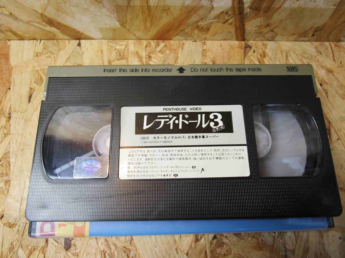 （希少・激レア）『レディ・ドール3』VHS フローレンス・ゲラン/ルチアーノ・バルトーリ/欧州官能映画の画像5