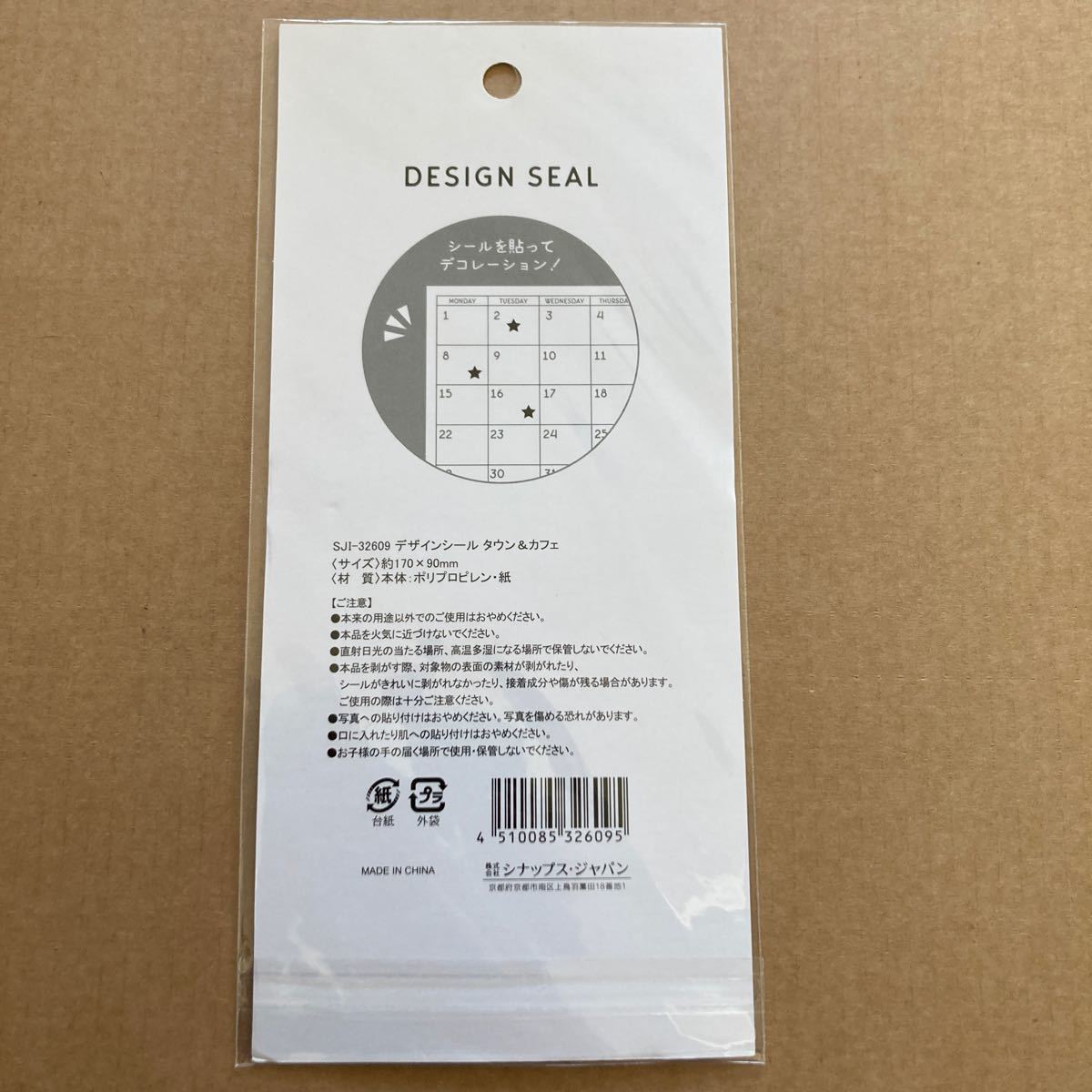 item_image_8