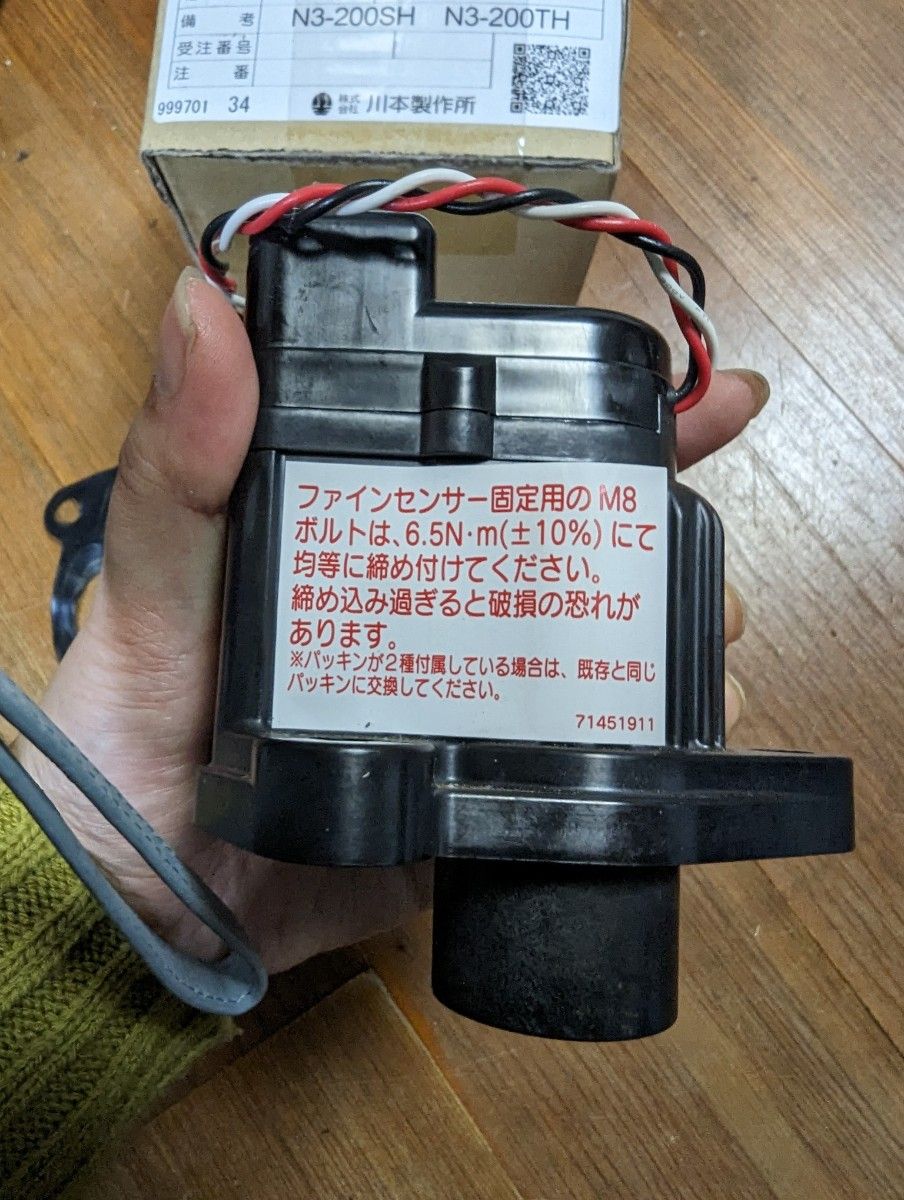 川本製作所　純正部品　ファインセンサー　PSF-4-1.2K