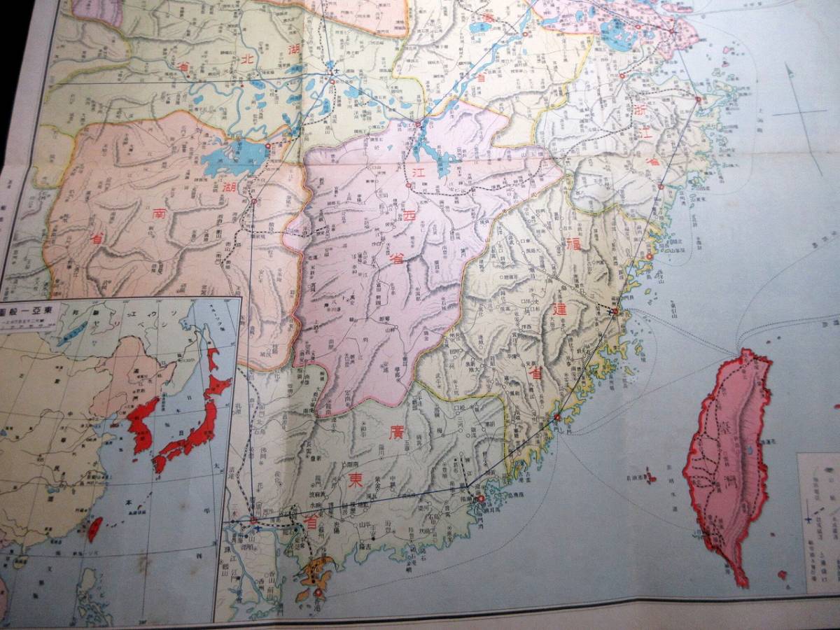 ☆E0241昭和12年（1937）中国古地図「最新支那要図」1点/袋付き/菊地啓祐_画像6