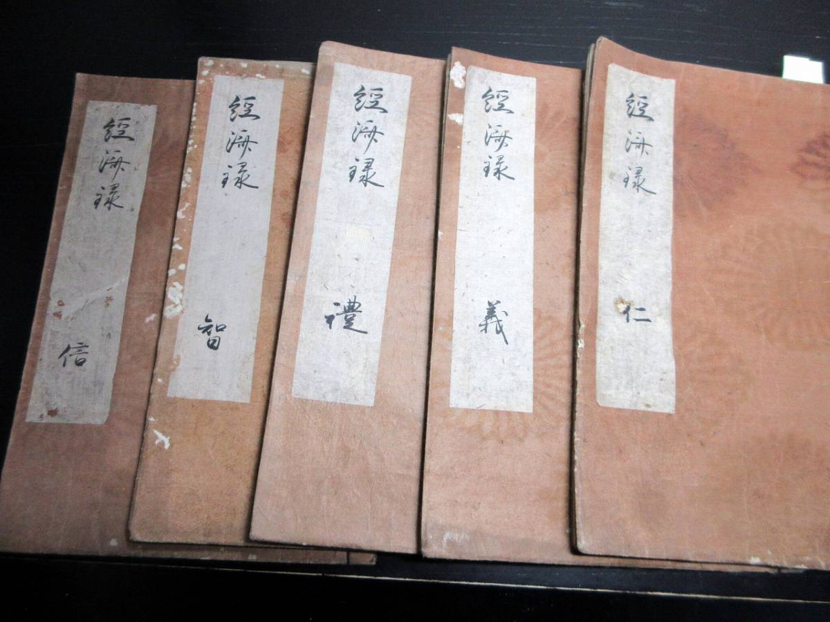 マインツ聖詩篇 グーテンベルグ - 和書 マインツ聖詩篇 グーテンベルグ - 和書