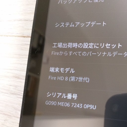 Amazon FIRE HD8　タブレット HD画質でキレイです。 プライムビデオ、You Tube視聴にも_画像3