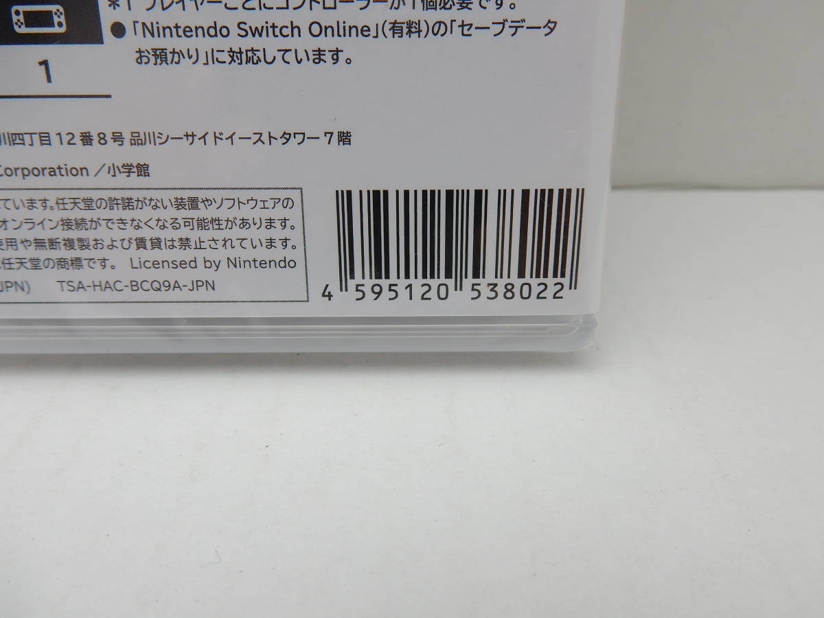 59/R553★みんなで空気読み。コロコロコミックVer.~コロコロコミック読みますか?それとも空気読みますか?~★特典付★Switch★未開封品_画像6