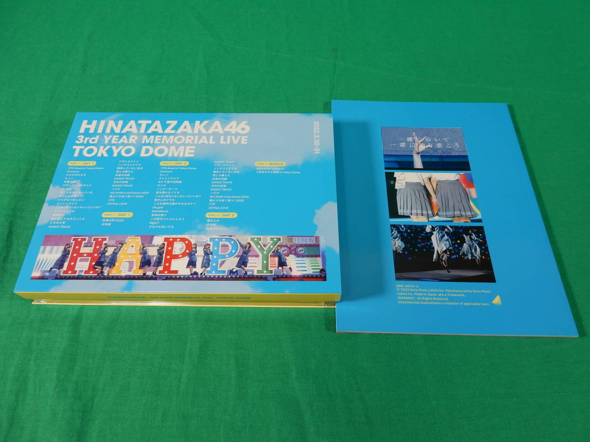 82/L612★邦楽DVD★日向坂46 3周年記念MEMORIAL LIVE 〜3回目のひな誕祭〜 in 東京ドーム -DAY1 & DAY2-★完全生産限定盤★中古品_画像6