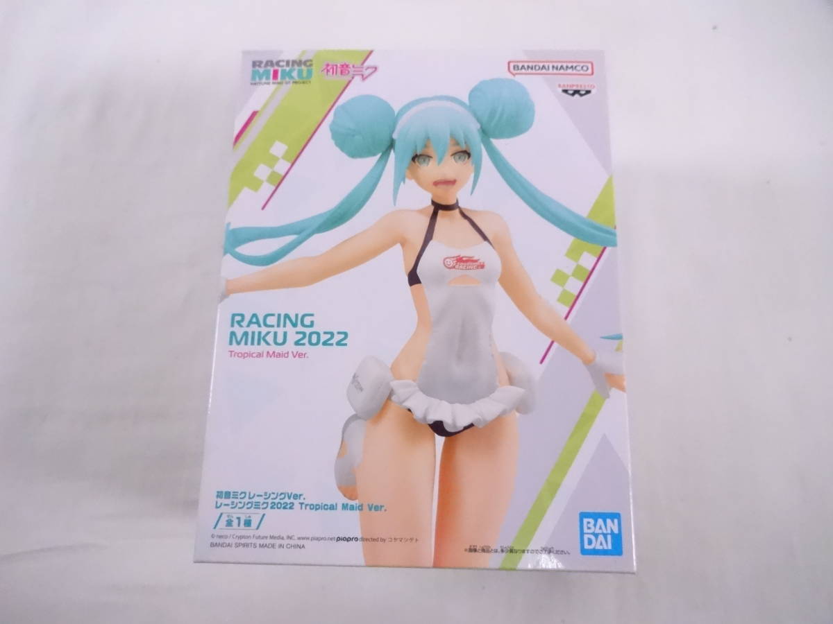 08/H272★初音ミク レーシングVer.　 レーシングミク2022 Tropical Maid Ver.★未開封_画像1