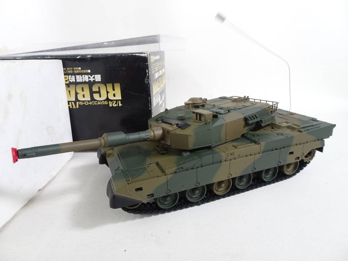 16/Ω779★ジャンク品★ラジコン 1/24 陸上自衛隊 90式戦車(ブラウン×カーキ) 「RCバトルタンクシリーズ」 40MHz仕様 [BT-1]　東京マルイ_画像7