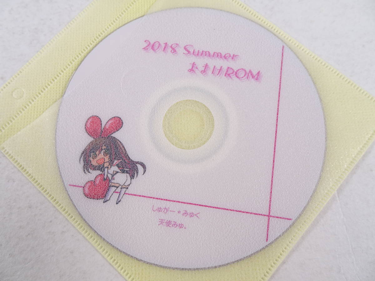 88/Ω788★コスプレ CD-ROM ・デジタル写真集★天使みゅ。 2018夏 感謝の気持ちのおまけROM・しゅがー*みゅく コミケ_画像6