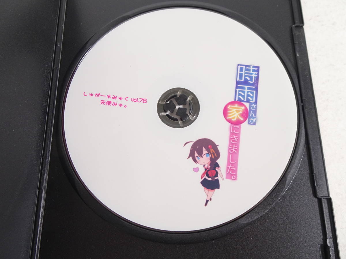 88/Ω796★コスプレ CD-ROM ・デジタル写真集★天使みゅ。 時雨さんが家にきました。 ・しゅがー*みゅく コミケ_画像6