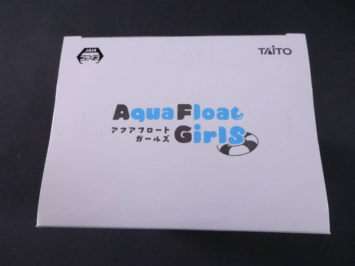 08/H526★ヨスガノソラ　 Aqua Float Girlsフィギュア 春日野穹★未開封_画像5