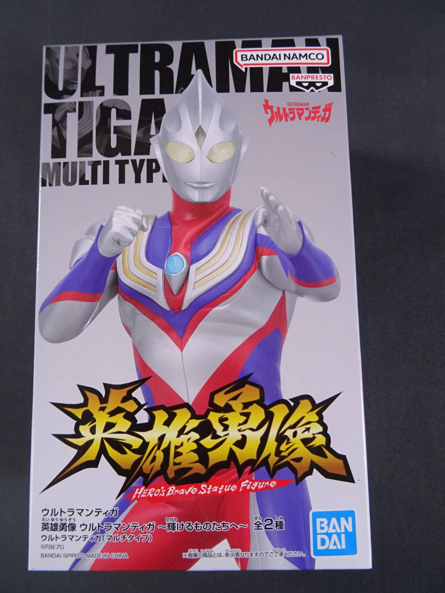 07/S917★プライズ★英雄勇像 ウルトラマンティガ ～輝けるものたちへ～★ウルトラマンティガ マルチタイプ★_画像1