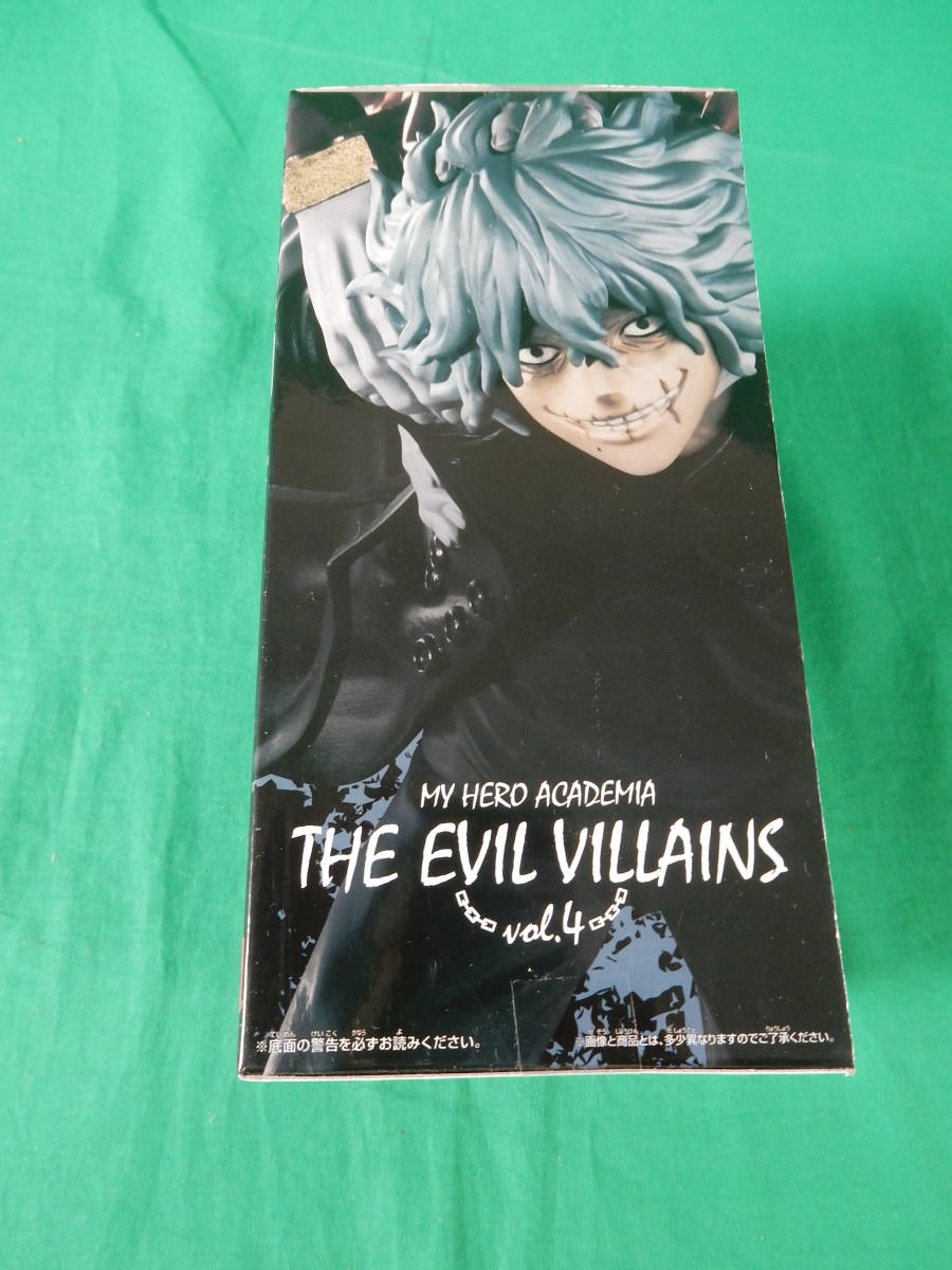 06/A535★僕のヒーローアカデミア THE EVIL VILLAINS vol.4 死柄木弔★フィギュア★ヒロアカ★バンプレスト★プライズ★未開封品 _画像7