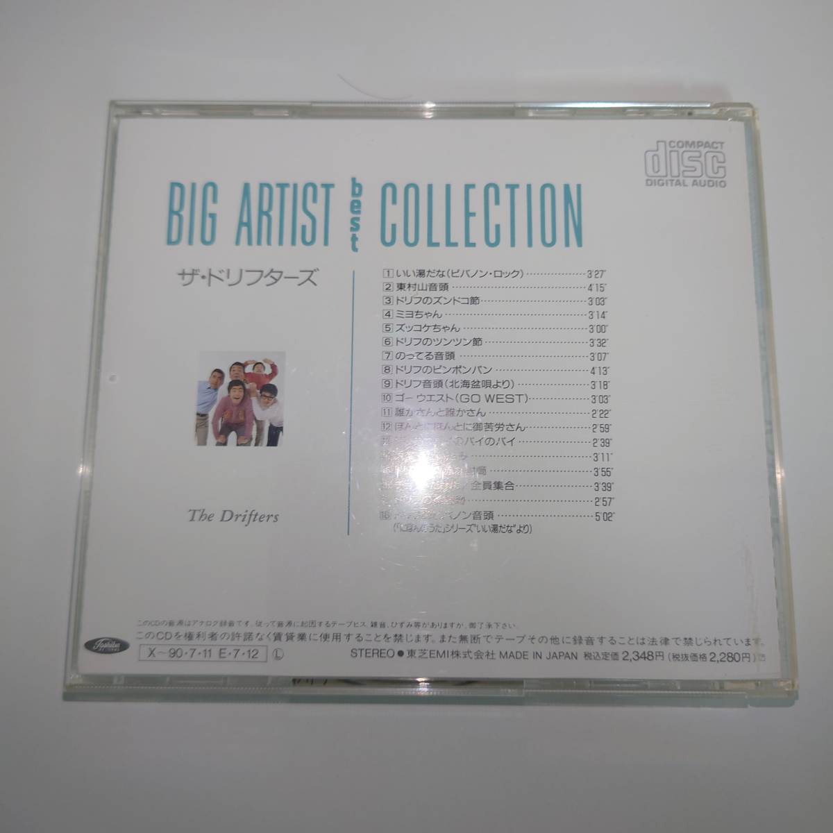 CD/ザ・ドリフターズ/The Drifters/BIG ARTIST best COLLECTION/18曲/CT25-9041/中古品/_画像2