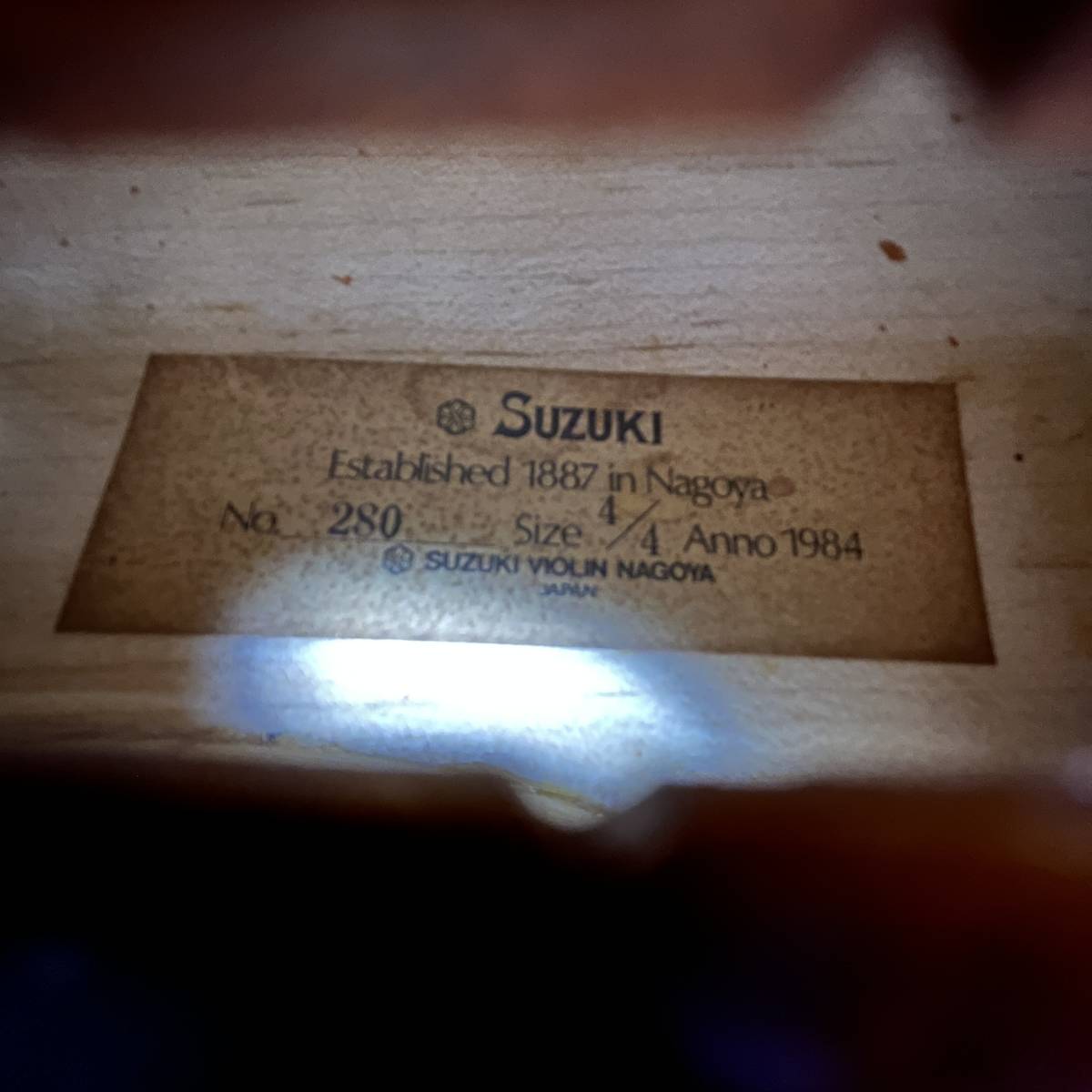 SUZUKI No.280 Anno1984 4/4 バイオリン ハードケース付き 弓 松脂付属/120サイズ_画像3