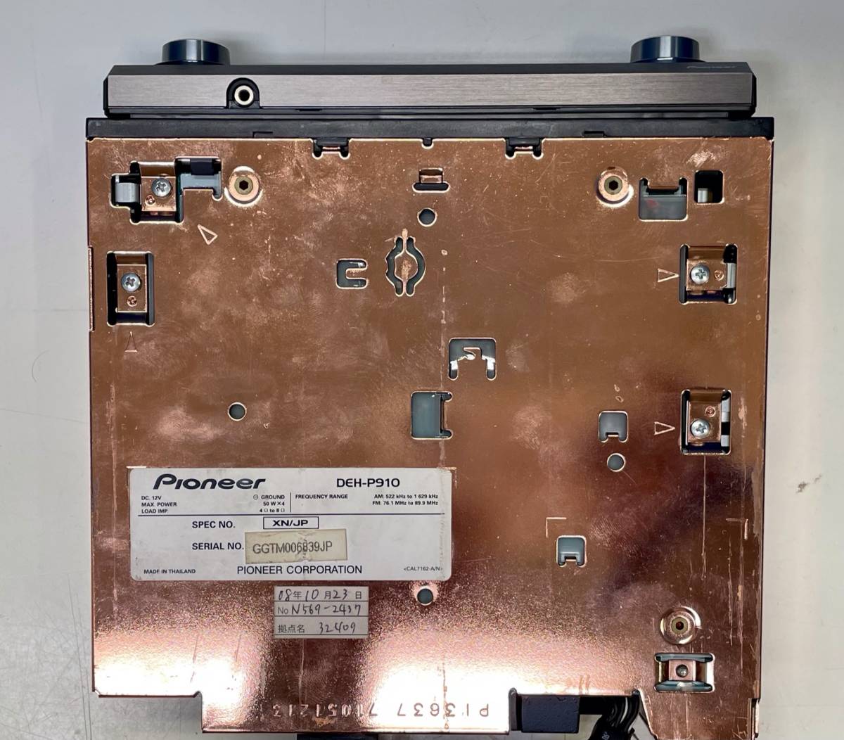 動作確認済◎カロッツェリアcarrozzeria☆DEH-P910 高音質CD 動作確認済◎カロッツェリアcarrozzeria☆DEH-P910 高音質CD