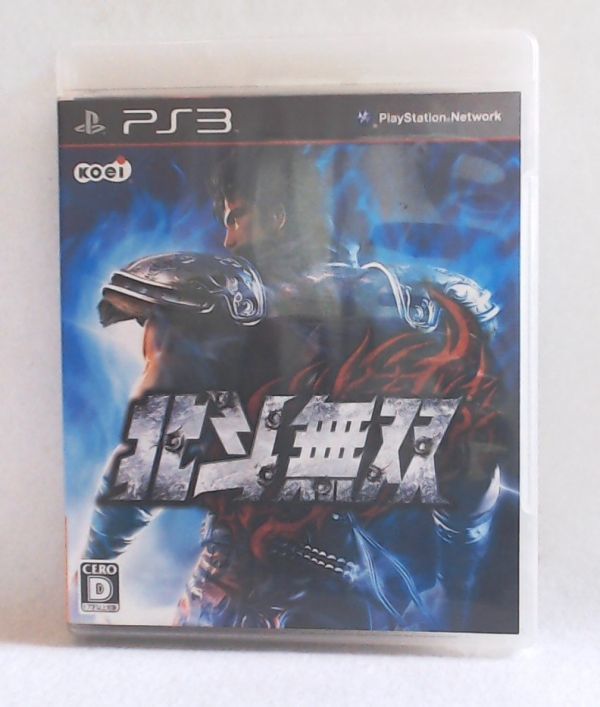 【激安・良品】PS3 北斗無双 / プレイステーション3_画像1