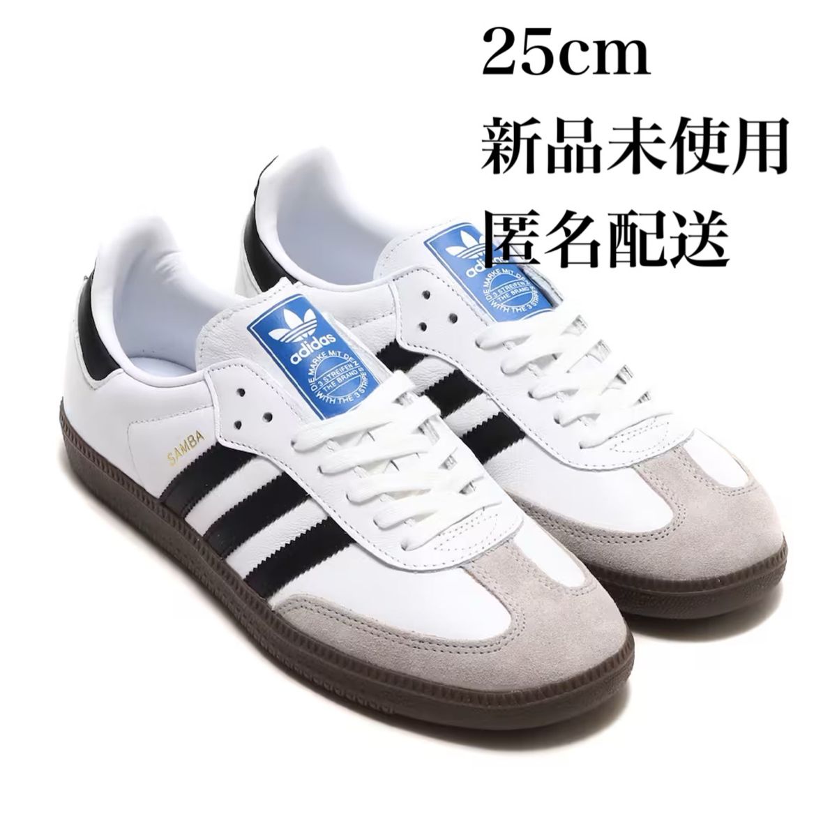 samba og ホワイト 25|Yahoo!フリマ(旧PayPayフリマ)