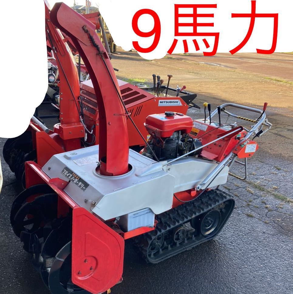 新潟発 ブジイスノロータリー FSR700SL除雪機 ブジイ除雪機 中古 新潟発 ブジイスノロータリー FSR700SL除雪機 ブジイ除雪機 中古