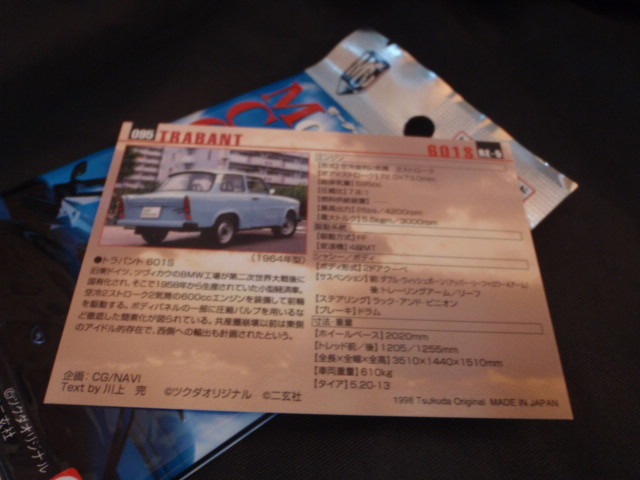 1998 モーターカーコレクション カード TRABANT 601S / ツクダオリジナル / スーパーカー_画像2