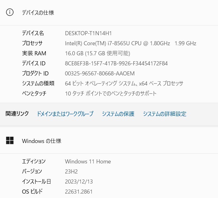 ★2018年モデル 良品★ HP Spectre X360 13/ windows11/ Core i7-8565U/ 16GB/ SSD512GB/ Microsoft Office 2019/ タブレットモード/290_画像10